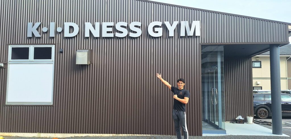 『K・I・D NESS GYM』フィットネスジムをプロデュース