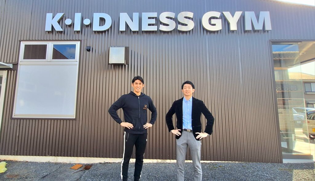 米子市のフィットネスジム「K・I・D NESS GYM」