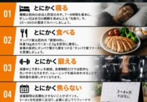 経営者の減量は「筋肉を守る」が鉄則｜大阪・梅田のパーソナルジムが教える5つの原則