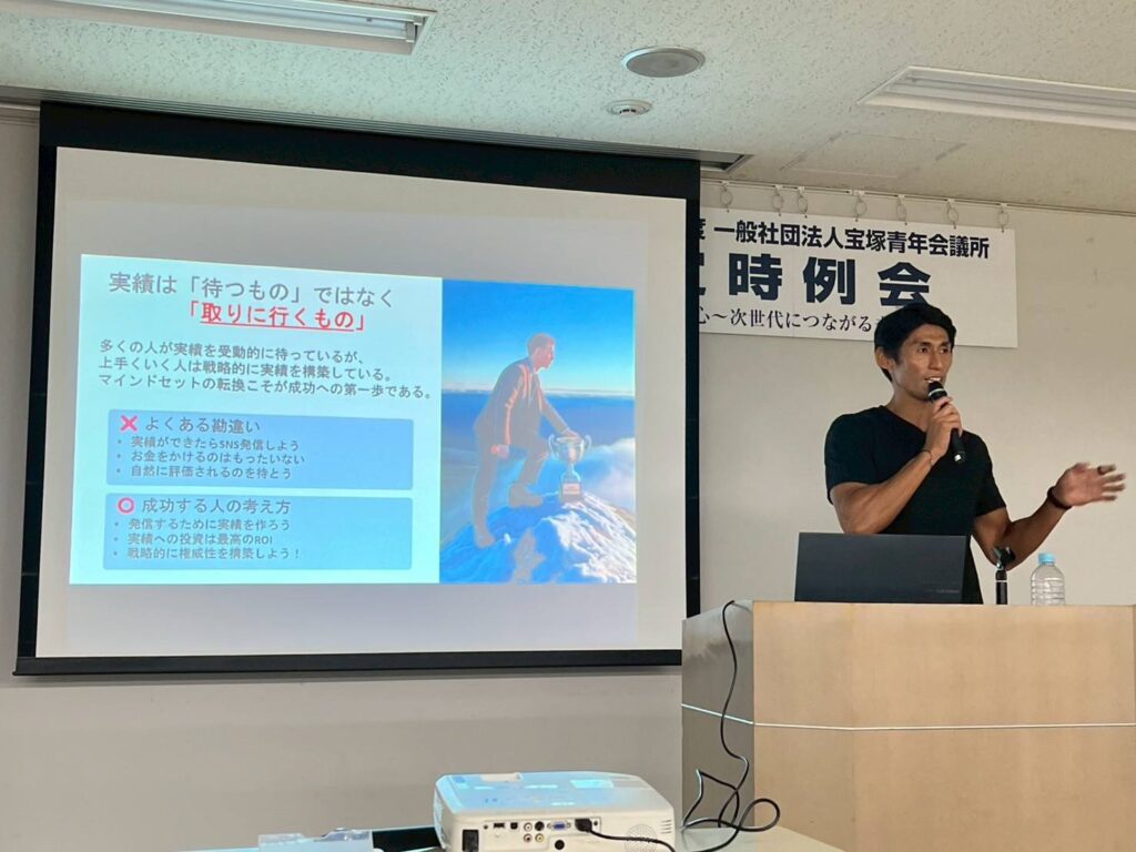 セミナー