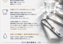梅田の経営者専門パーソナルジム｜身体づくりはジムに来る前から