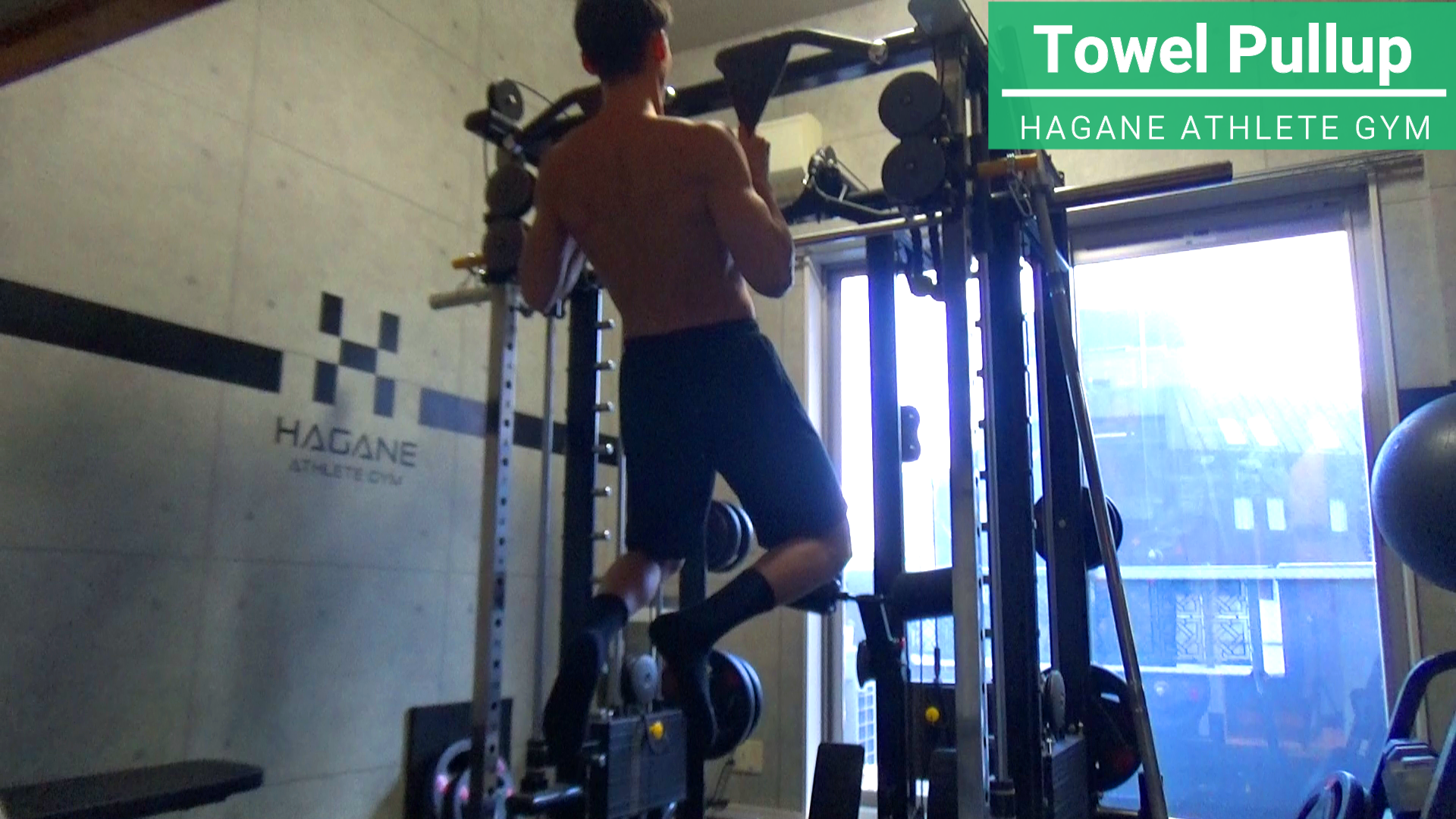 タオル懸垂】前腕を鍛えて握力強化💪 | HAGANE ATHLETE GYM｜梅田