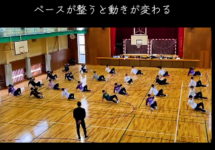 三重県・皇學館高等学校 男子バスケットボール部にて特別フィジカルセッションを実施いたしました