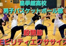 梅田・中崎町｜アスリート指導実績のパーソナルジム